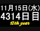 【1日1実績】ラパン　#11【Xbox360/XboxOne】