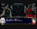 刀剣男士たちが蒼炎の勇者になる_29-1
