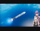 スピアヘッド計画【KSP/RSS/RO/RP-1】A.I.VOICE実況プレイ