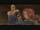かけぬけてオベリア湾 第10節【イースⅩ】