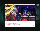 【ゴーストトリック】初見プレイ　Part13