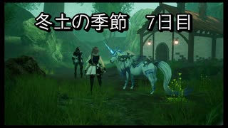 【HARVESTELLA】初見の自由気ままにハーヴェステラ！冬土の季節 7日目【実況プレイ】