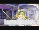 【DMM】2章　幕間【ガルクリ】