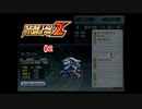 【縛り実況】喧嘩しても仲直りしないスパロボZ（ランド編） #2