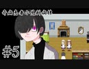 【奇病患者小児科病棟】もう全部知ってるんだよね【#5】