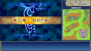 封印ハードを普通プレイ【字幕雑談あり】 21章