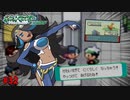 失ったポケモンは二度と戻らない。【ポケモンエメラルド】#32