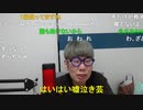 【コメント有】ニンポー 2023年11月15日09時28分 いおれつおぴｆろいｐｗｆｔｍじおｗふぇｔ【ニコ生録画】