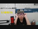 ニンポー（千代豊和）朝活