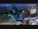 【Fallout4】MOD紹介　フォストトラベル編【#16】【バ美肉おじさん実況】　#バ美肉おじさん  #fallout4