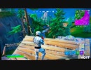 フォートナイト