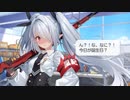 イオリ「ん？！な、なに！？今日が誕生日？」【誕生日お祝いボイス(CV.佐倉綾音)】