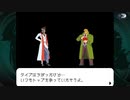 【ゴーストトリック】初見プレイ　Part15