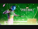 Marvel's SPIDER-MAN 2：マーベル スパイダーマン2を実況プレイいたします。 Part12