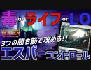 【MTGアリーナ：スタンダード】溢れんばかりの除去からの毒、ライフ、LOの攻め！陰湿の頂点たるエスパーコントロール！【イクサラン：失われし洞窟】