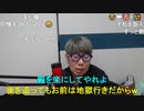 【コメント有】ニンポー 2023年11月15日12時05分 お知らせ【ニコ生録画】