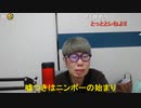ニンポー（千代豊和）いおれつおぴｆろいｐｗｆｔｍじおｗふぇｔ