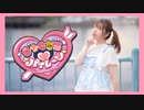 【でん】美少女無罪♡パイレーツ【踊ってみた】