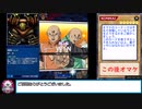 糞デッキ.dm459【星神器デミウルギア】