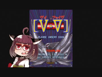 アストロシティミニV紹介 #15 ヴイ・ファイヴ【VOICEROID実況】