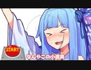 なんやこの小道具