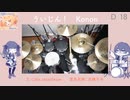 【ボーマス53】ういじん！ / Konon 【D 18】