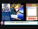 デッキ.vrains460【サイバース・クロック・ドラゴン】