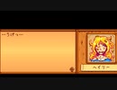 【ゆっくり実況】スターデューバレー　Stardew Valley　 / part79