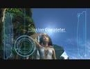 【FFX-2リマスター】実況プレイ Part5