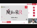 【反応】indie world2023.11.15を喋りながら見る