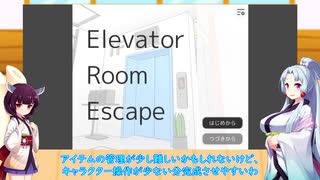 きりたん、ゲーム制作に興味を持つ