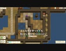 シンプル豆パズル『Bean and Nothingness』実況プレイpart29