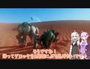 いつかビッグになる紲星あかり #8【kenshi】