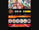 【太鼓の達人 RHYTHM CONNECT】六本の薔薇と采の歌 おに(裏) オート MV付き
