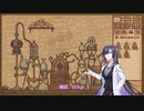 【A.I.VOICE実況】部屋が片付けられない人によるPotion Craft46日目【夜語トバリ】