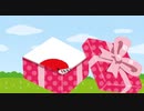 ボクにプレゼントが届いたよ！！！みんなにも挙げるね！！！動画を。