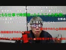 ニンポー（千代豊和）不当な目に遭った