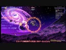 【ゆっくり実況】Terraria Calamity infernum ジャーニー×2.95倍を2週目プレイ　part4