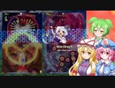 ダイスで対戦キャラクターガチャを推奨する動画【東方獣王園】