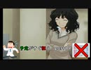【実況】予定がすぐ狂うアマガミPart19