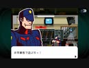真相にタドリツク ゴーストトリック初見実況 10【ネタバレ注意】