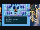 【実況】白銀の物語　シルヴァサーガⅡをしよまいけ　part33
