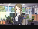 共通√ #8 【Riddle joker】をミリしらで実況プレイ！【ゆずソフト】【実況】