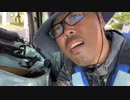 【３時ニコ生録画】2023/11/15 08:30 ドライブ＆カヤック釣り配信