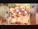 【デレステ】オレンジタイム【MASTER】