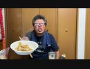【３時ニコ生録画】2023/11/15 14:30 【料理配信】割烹３時【酒雑】