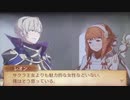 feif「レオン×サクラ支援会話C〜S」