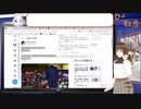 【アーカイブ動画】【時事・都市伝説2023_11_15】天蓋こわれちゃうーHでいやらしいニュース【Vtuber】