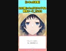 【企画】203個シチュボをアップする黄色フード_1/203