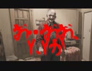 お…おお、Y、Yか(死ぬ程洒落にならない怖い話/水野くろ/voiceroid怪談/結月ゆかり)